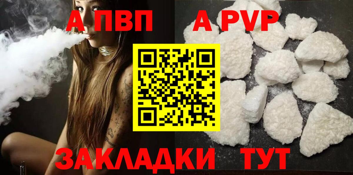 Полевской  APVP СК КРИС  Вход с VPN 