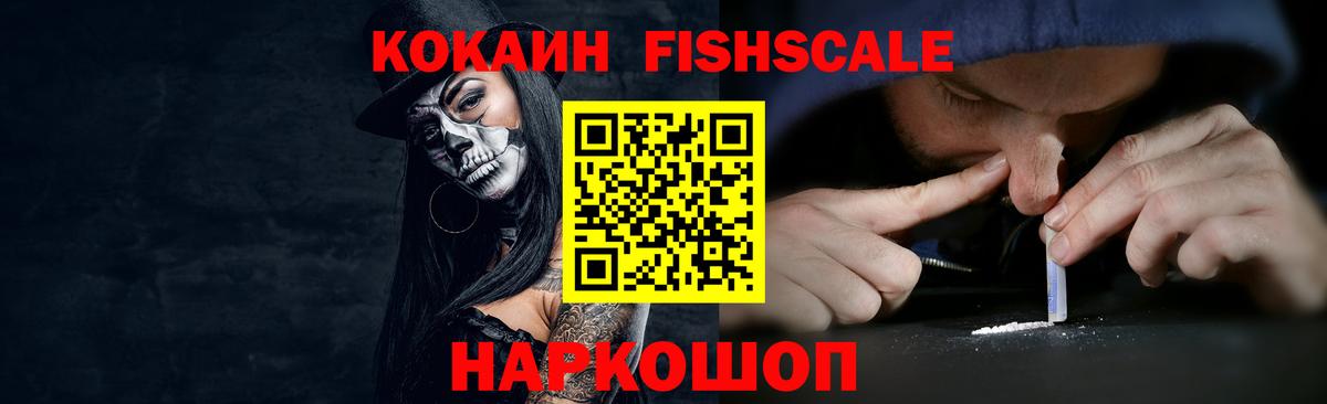 COCAIN VHQ Полевской