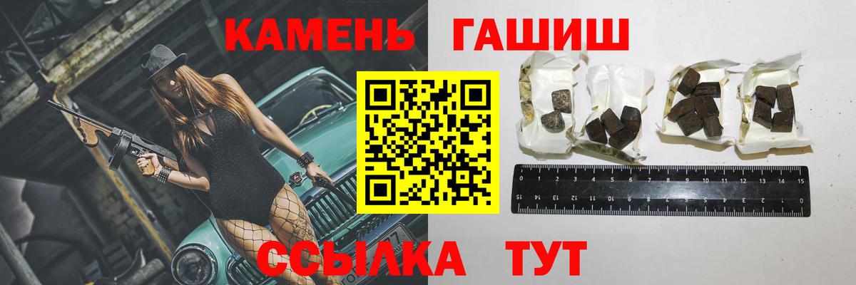 ГАШИШ Ice-O-Lator Полевской