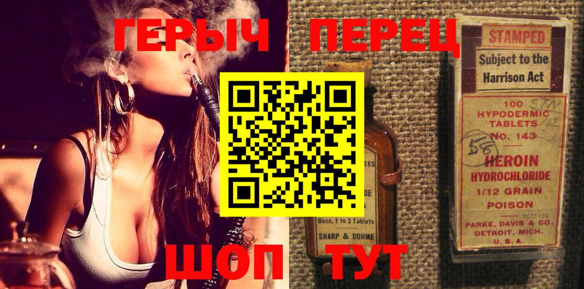 ГЕРОИН афганец Полевской