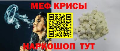 соль ск Пенза