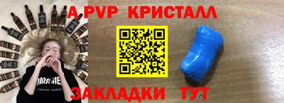 твердый Партизанск