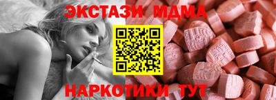 твердый Партизанск