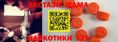 соль ск Пенза