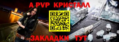 твердый Партизанск