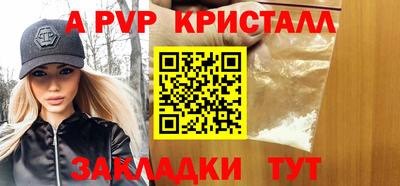 твердый Партизанск