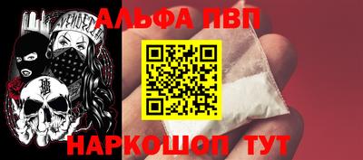 соль ск Пенза