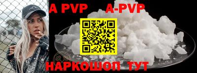a pvp Первоуральск