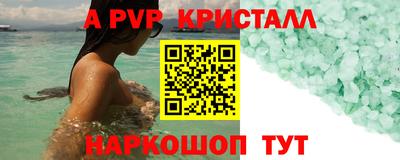 твердый Партизанск