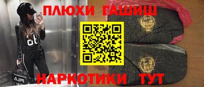 твердый Партизанск