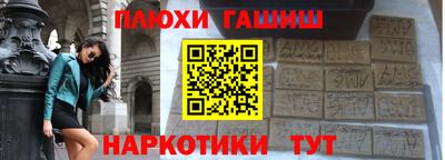 твердый Партизанск