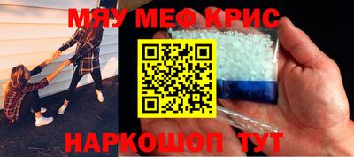 соль ск Пенза